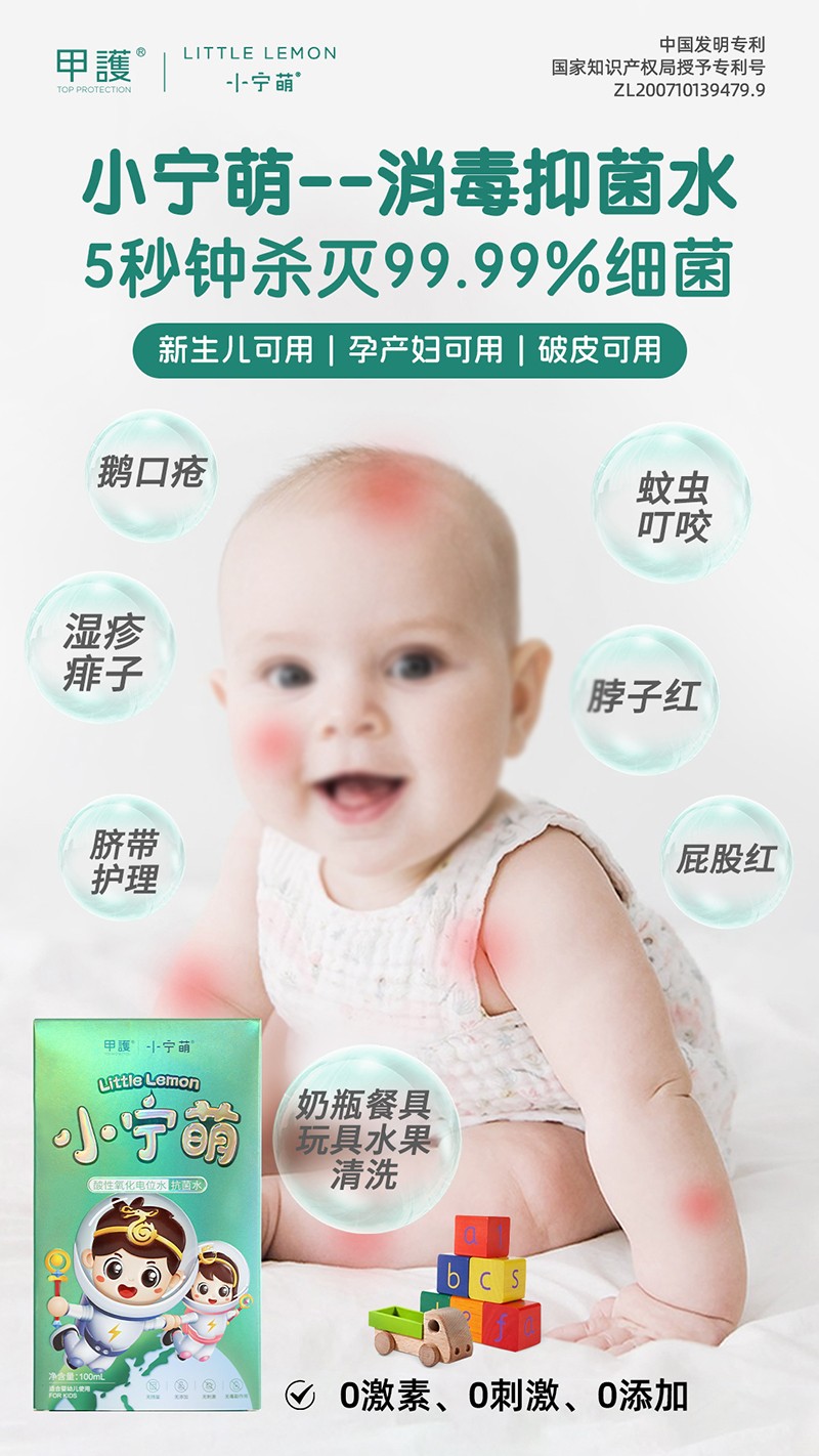  ���o(h��)С�������������λˮ ����ˮ03