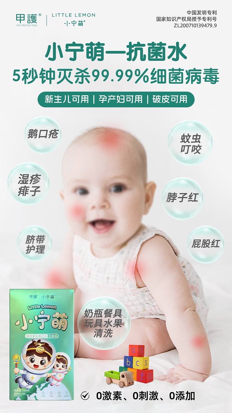  ���o(h��)С�������������λˮ ����ˮ04