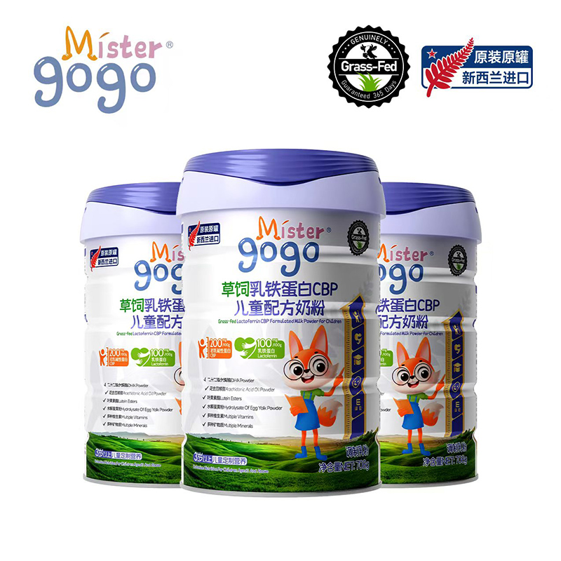 Mister gogo進(jìn)口兒童奶粉.jpg Mister gogo進(jìn)口兒童奶粉.jpg