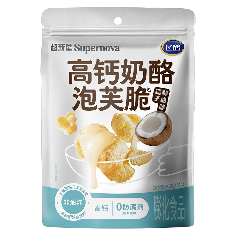 飛鶴高鈣奶酪泡芙脆-椰子黃油味.jpg 飛鶴高鈣奶酪泡芙脆-椰子黃油味.jpg