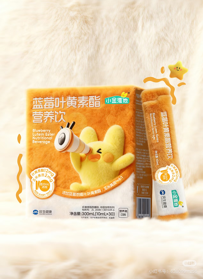 小金維他藍(lán)莓葉黃素酯營養(yǎng)飲.jpg 小金維他藍(lán)莓葉黃素酯營養(yǎng)飲.jpg