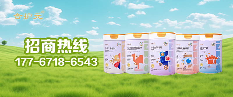 招商熱線.jpg 招商熱線.jpg