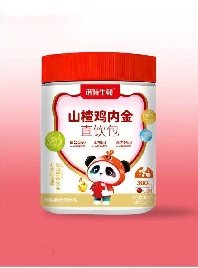 諾特牛頓山楂雞內(nèi)金直飲包.jpg 諾特牛頓山楂雞內(nèi)金直飲包.jpg