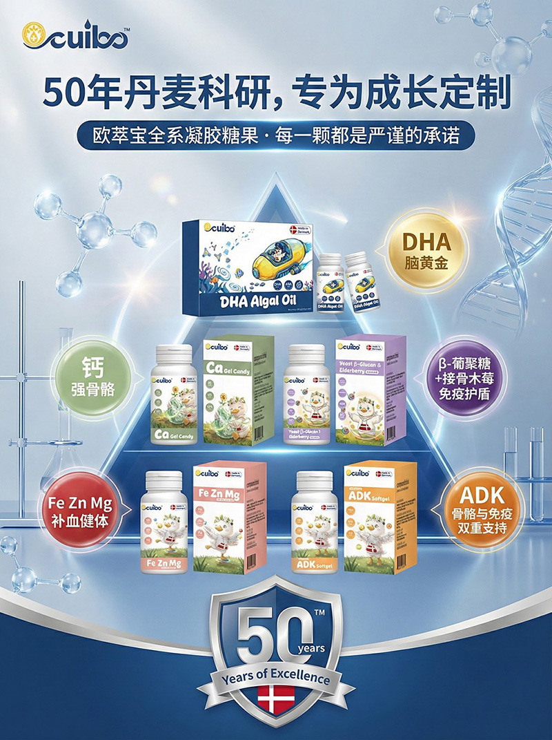 歐萃寶營養(yǎng)品04.jpg 歐萃寶營養(yǎng)品04.jpg