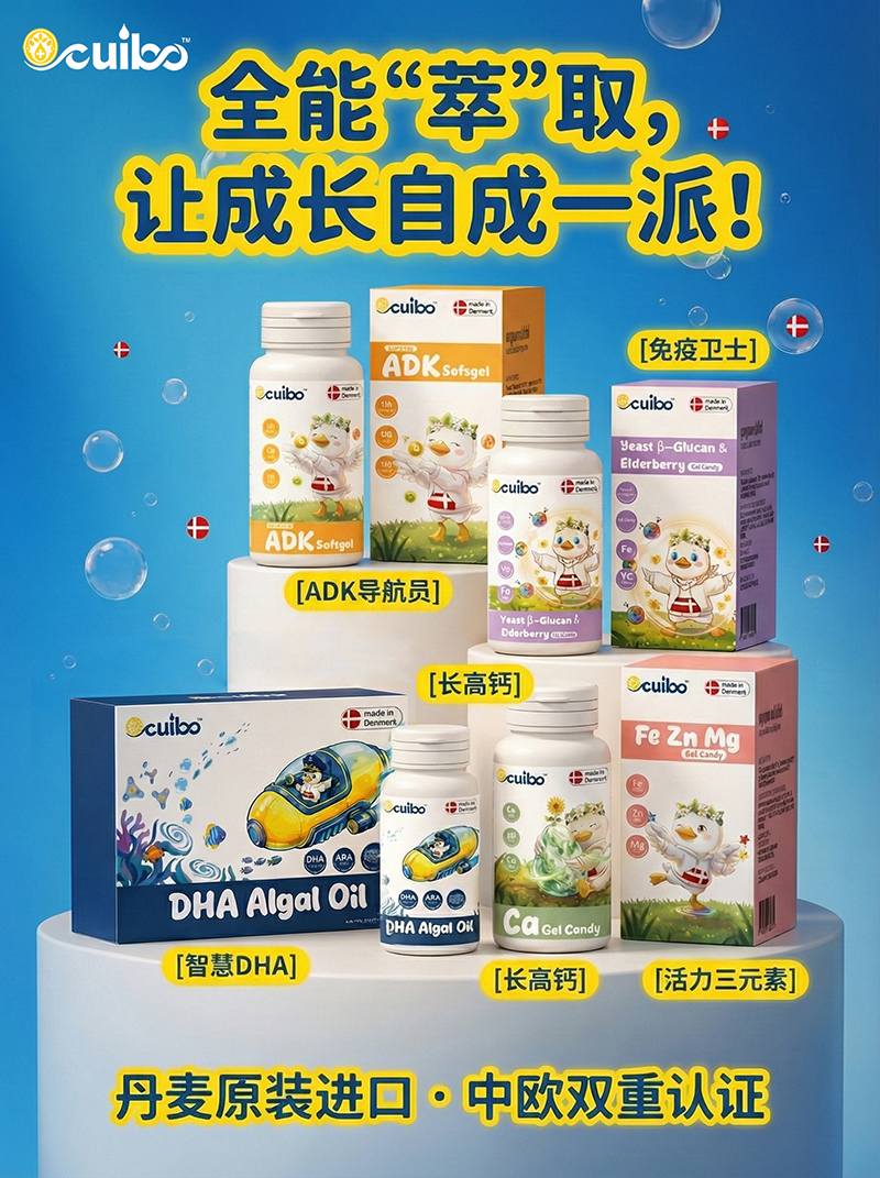 歐萃寶營養(yǎng)品02.jpg 歐萃寶營養(yǎng)品02.jpg