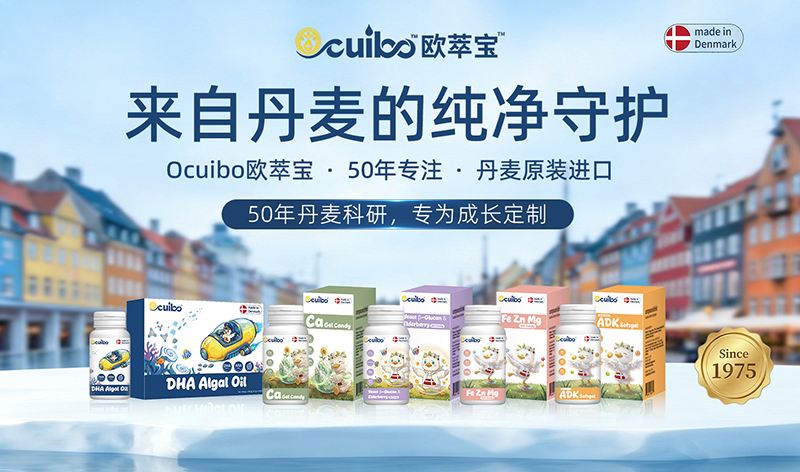 歐萃寶營養(yǎng)品001.jpg 歐萃寶營養(yǎng)品001.jpg