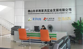 ��ɽ��׿���Ҿߌ�(sh��)�I(y��)�l(f��)չ���޹�˾