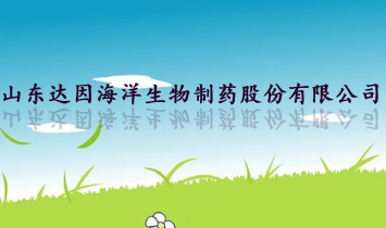 ɽ�|�_����������ˎ�ɷ����޹�˾