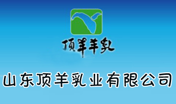 ɽ�|�����I(y��)���޹�˾