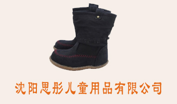 ���˼ͮ��ͯ��Ʒ���޹�˾