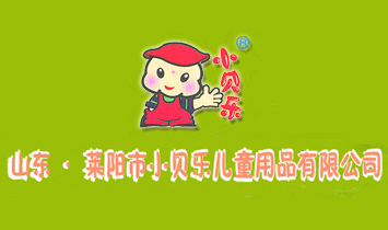 �R�(y��ng)��Сؐ����ͯ��Ʒ���޹�˾