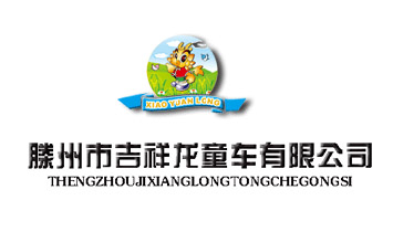 �����м�����ͯ܇���޹�˾