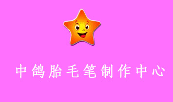 ����̥ë�P�������g��������