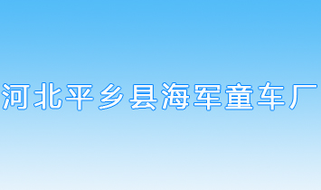 �ӱ�ʡƽ�l(xi��ng)�h��܊ͯ܇�S