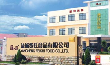 �}���M��ʳƷ���޹�˾