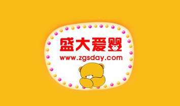 �Lɳ��ʢ��(sh��)�I(y��)���޹�˾