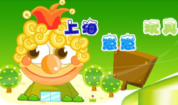 �Ϻ�������߹�˾