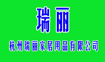 ���������Ҿ���Ʒ���޹�˾