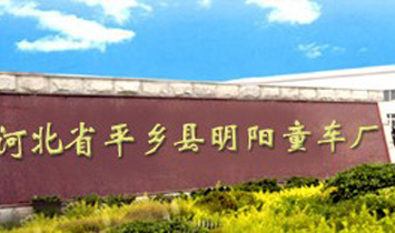 �ӱ�ƽ�l(xi��ng)�h���(y��ng)ͯ܇(ch��)�S