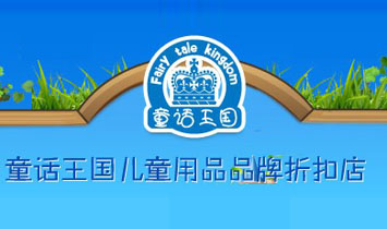 �����殐�u���H��ͯ��Ʒ���޹�˾