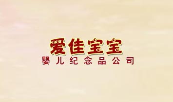 ������(��i)�ь����냺�o(j��)��Ʒ��˾