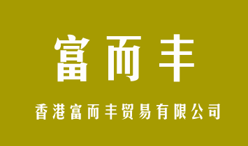 ��۸����S�Q(m��o)�����޹�˾