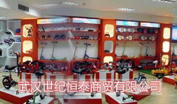 ��h���o��̩���Q���޹�˾