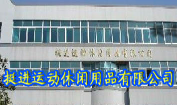 ������ͦ�M(j��n)�\(y��n)�����e��Ʒ���޹�˾