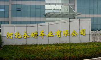 �ӱ�����܇�I(y��)���޹�˾