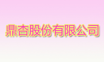 ���ӹɷ����޹�˾