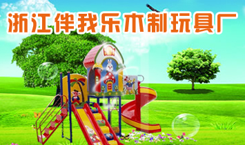 �㽭���Ҙ�ľ����߹�˾