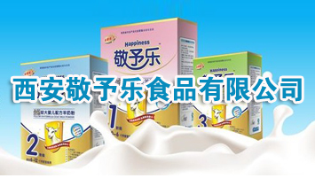 �������蘷(l��)ʳƷ���޹�˾