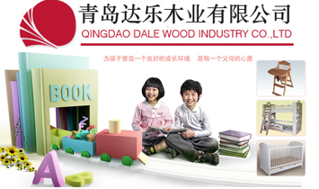 ���u�_(d��)��ľ�I(y��)���޹�˾