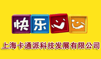 �Ϻ���ͨ�ɿƼ��l(f��)չ���޹�˾