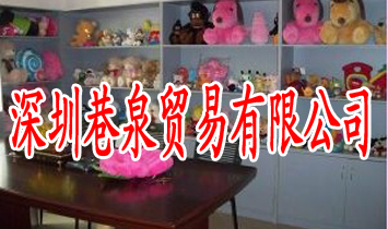 ������Ȫ�Q�����޹�˾