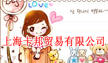 �Ϻ������Q(m��o)�����޹�˾