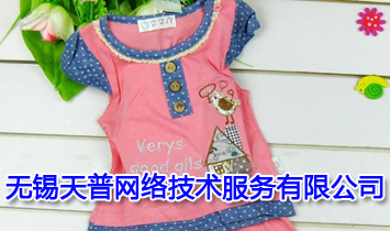 �o�a���վW�j���g�������޹�˾