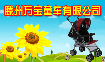 �����f(w��n)��ͯ܇���޹�˾