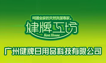 �V���н�������Ʒ�Ƽ����޹�˾