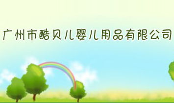 �V���п�ؐ���냺��Ʒ���޹�˾