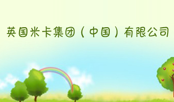 �Ϻ���ľ���H�Q(m��o)�����޹�˾