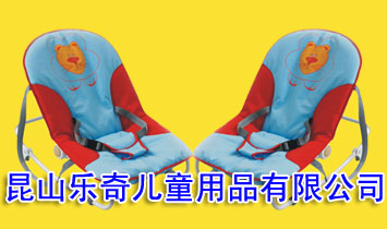 ��ɽ��(l��)�惺ͯ��Ʒ���޹�˾