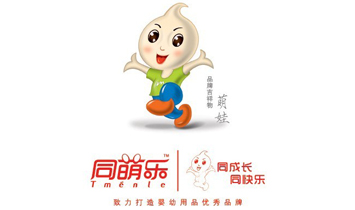 �B�Tͬ�Ș�������Ʒ���޹�˾