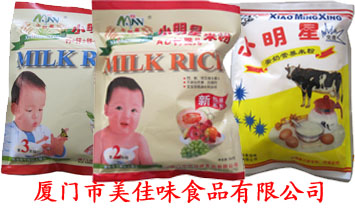 �B�T������ζʳƷ���޹�˾