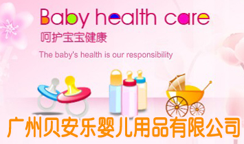 �V��ؐ����(l��)�냺��Ʒ���޹�˾