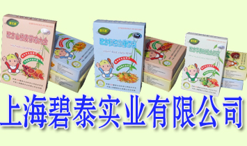 �Ϻ���̩���I(y��)���޹�˾