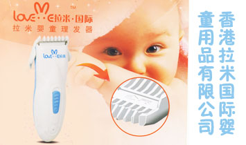 ������ׇ��H��ͯ��Ʒ���޹�˾