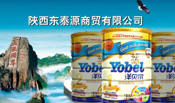 ����|̩Դ���Q(m��o)���޹�˾