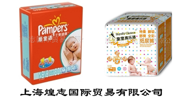 �Ϻ���־��(gu��)�H�Q(m��o)�����޹�˾