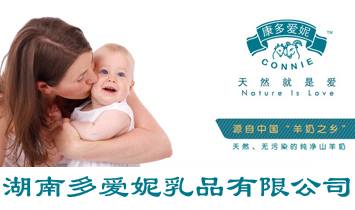 ���϶���(��i)����Ʒ���޹�˾